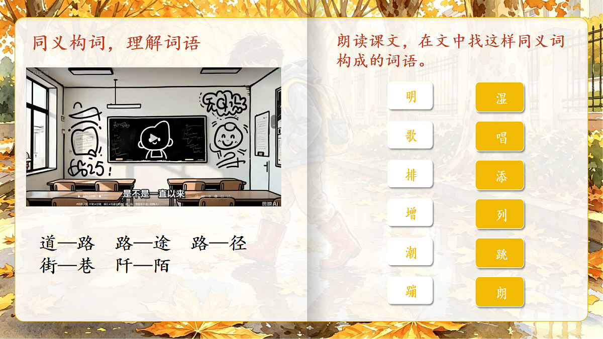 18665882第2页