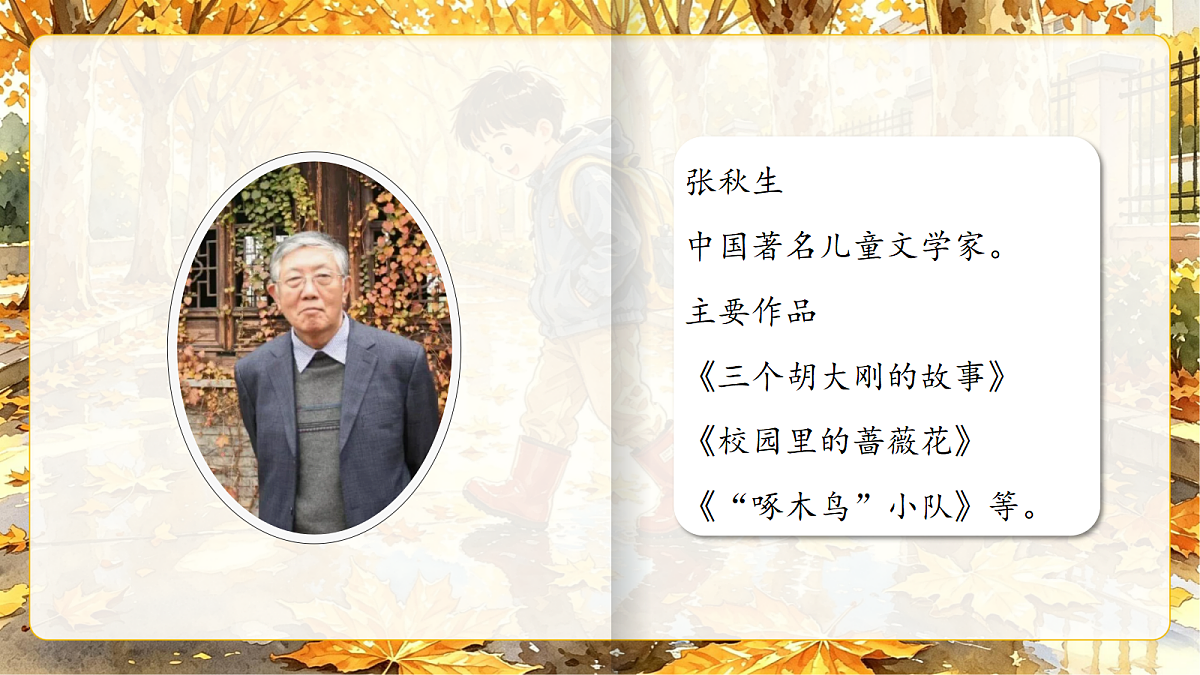 18665882第4页