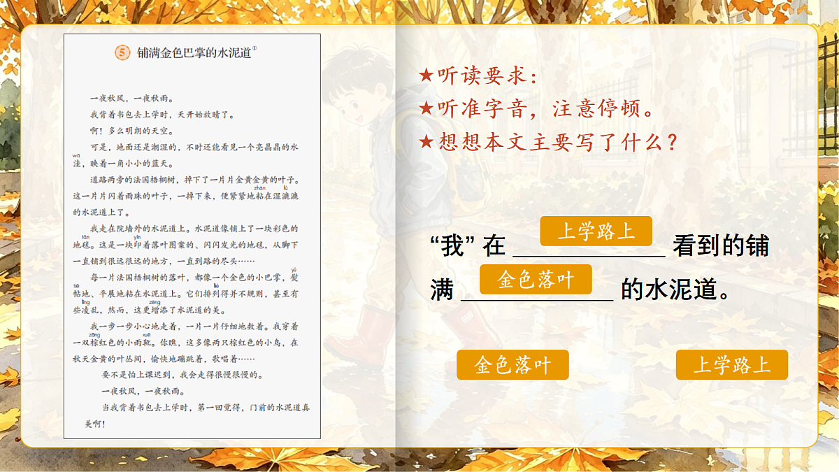 18665882第5页
