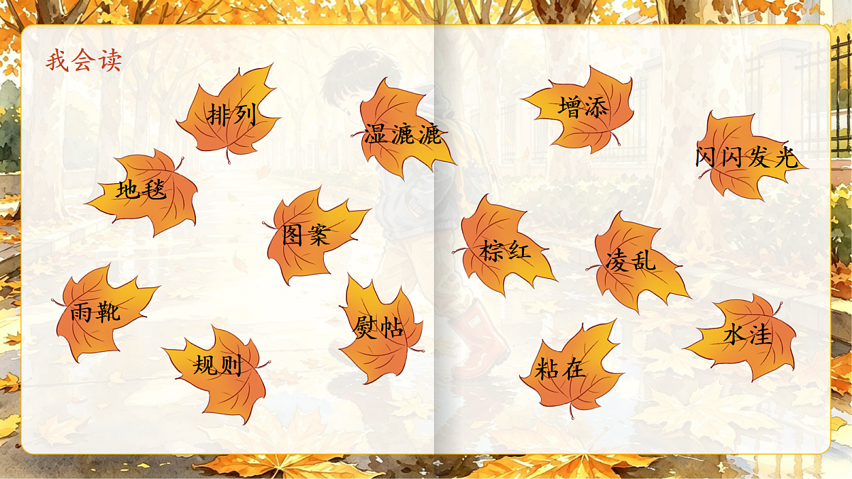 18665882第6页