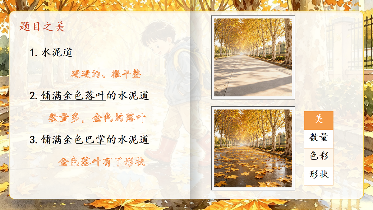 18665882第7页