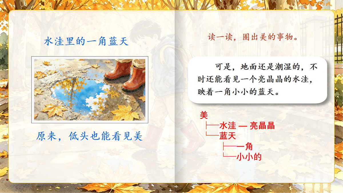 18665882第8页