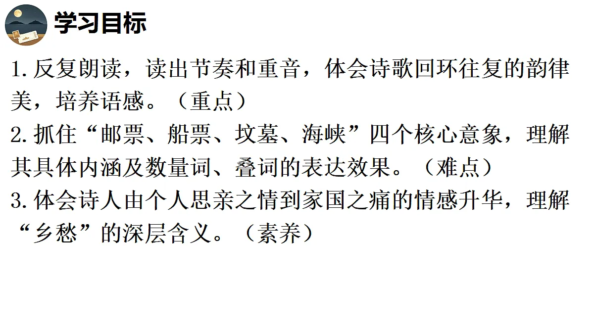 18665892第3页