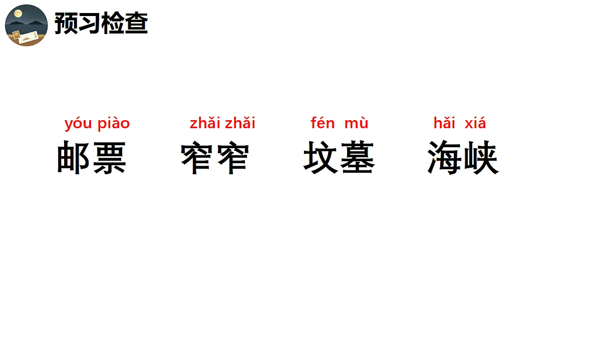 18665892第6页