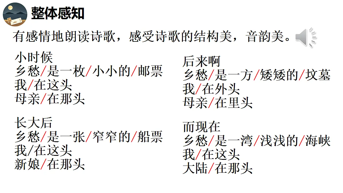 18665892第7页