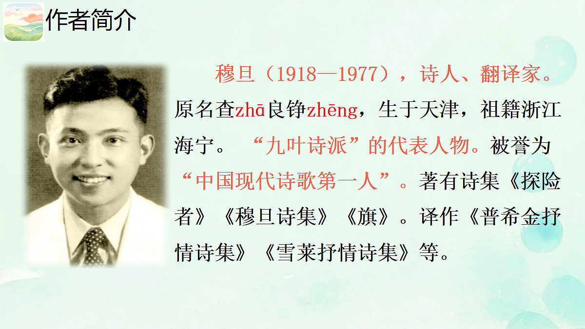 18665901第4页