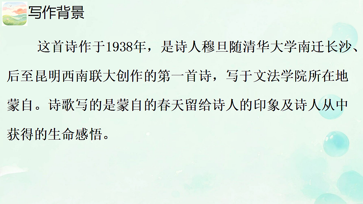 18665901第5页