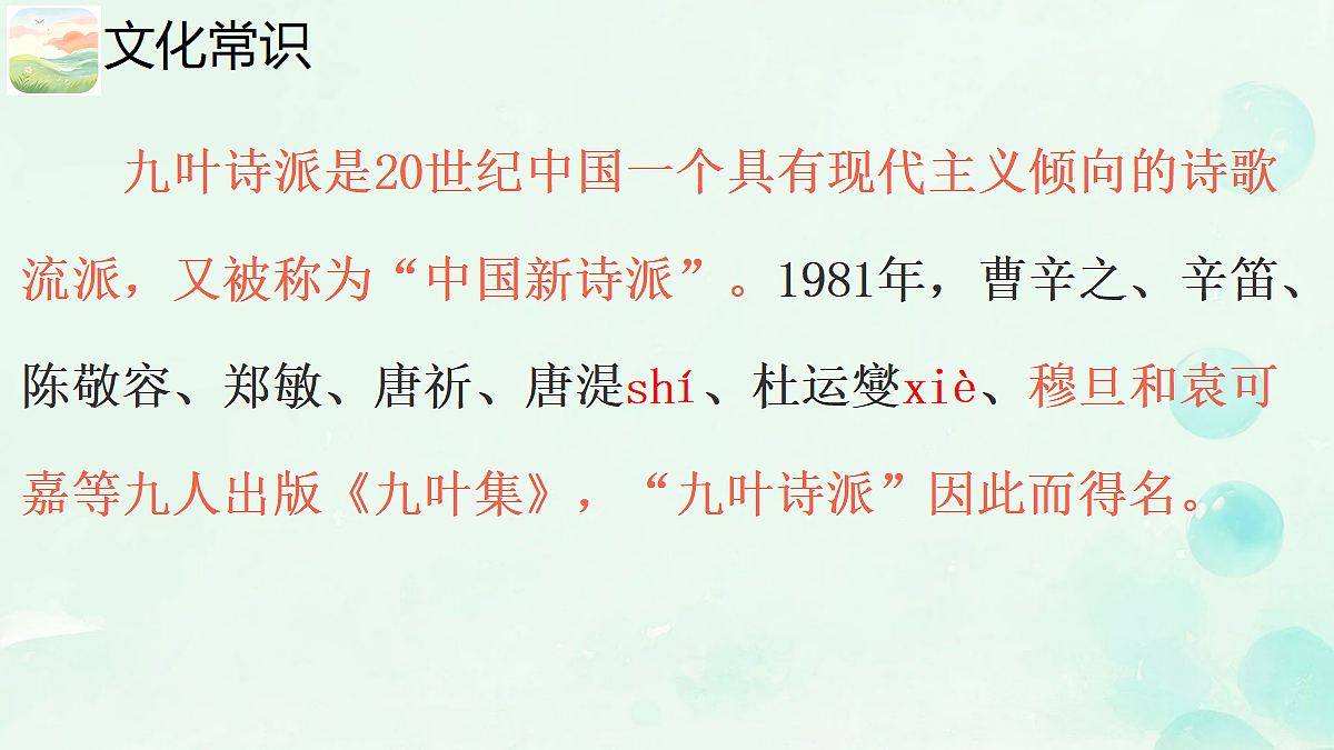18665901第6页