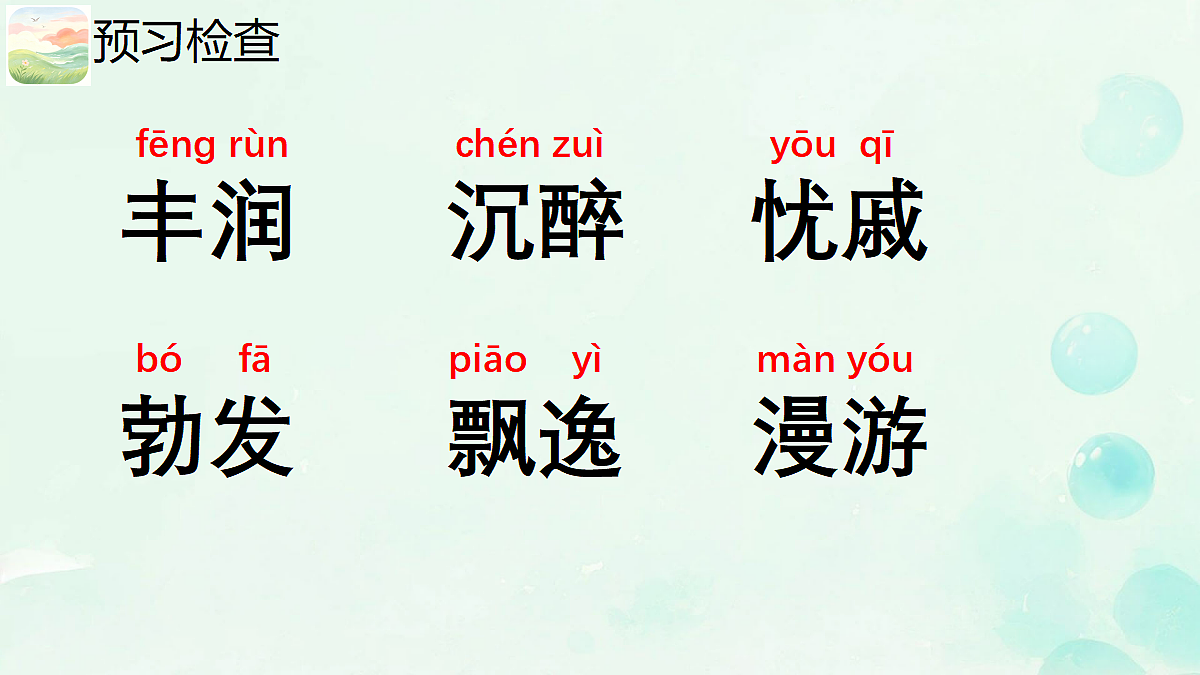 18665901第7页