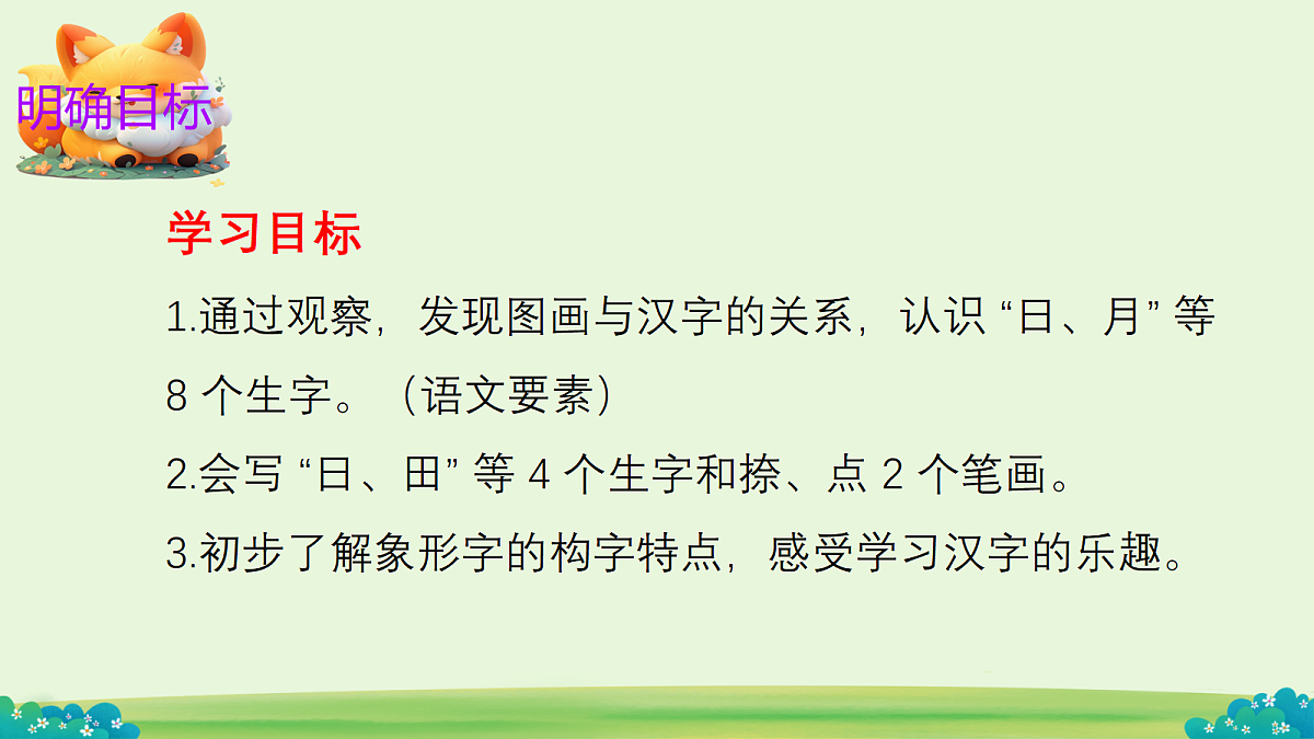 18665908第2页