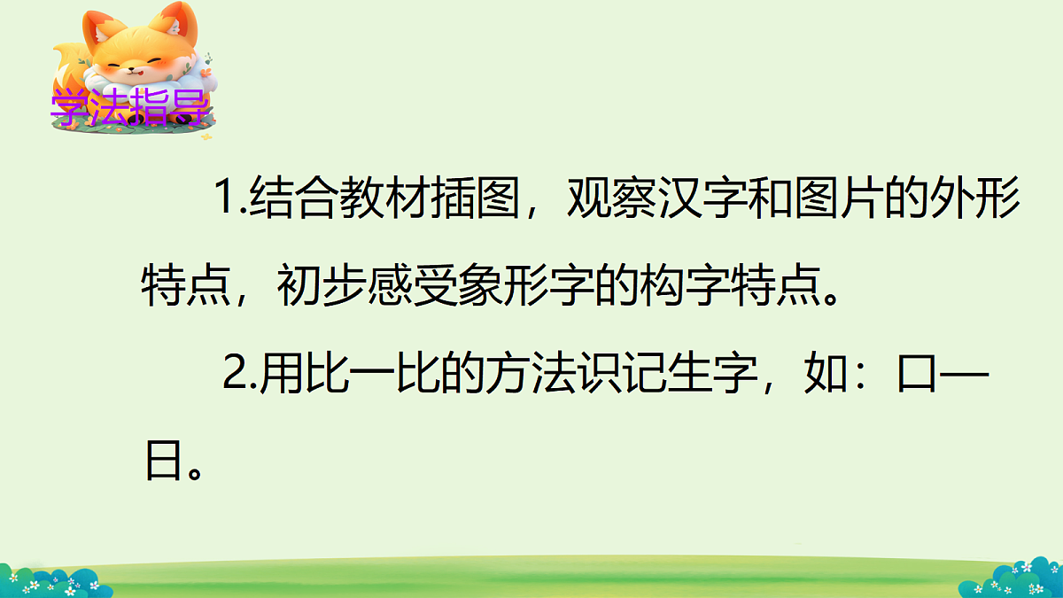 18665908第3页