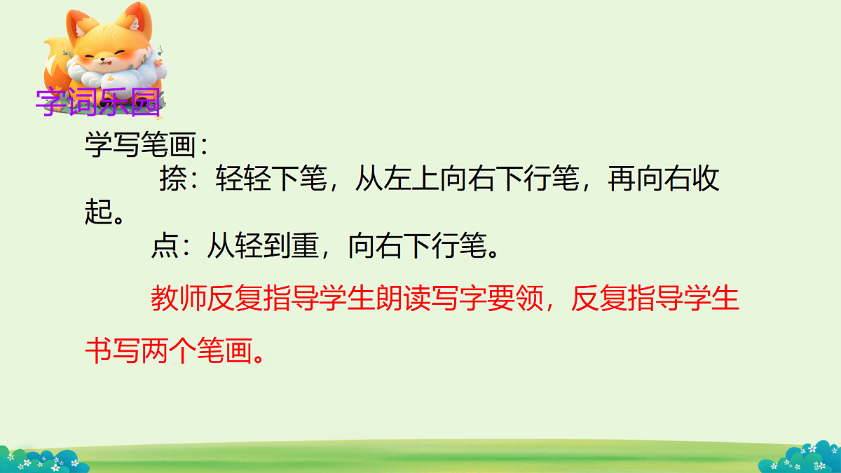 18665908第4页