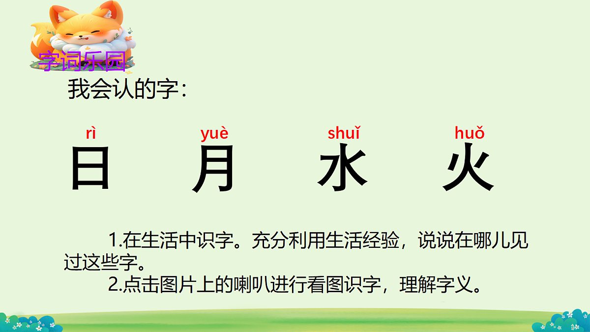 18665908第5页
