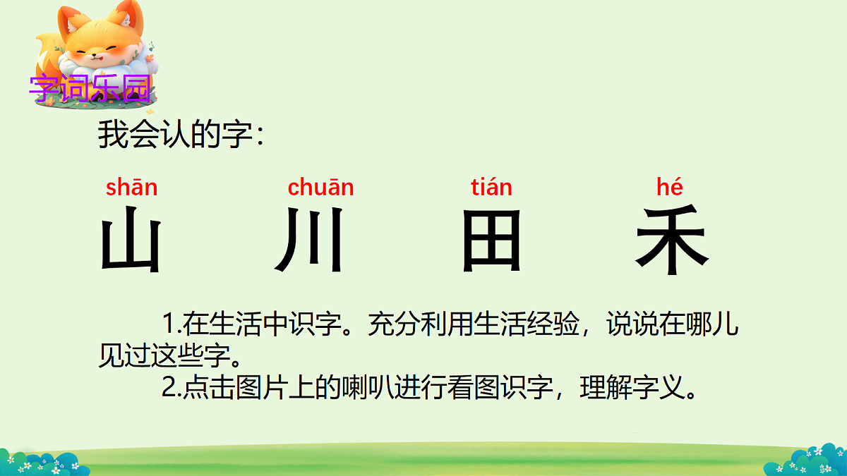 18665908第6页