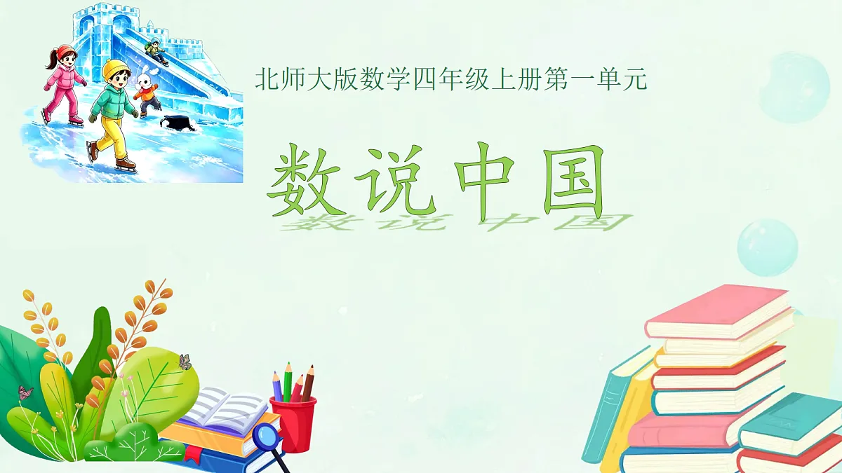 18665947第1页