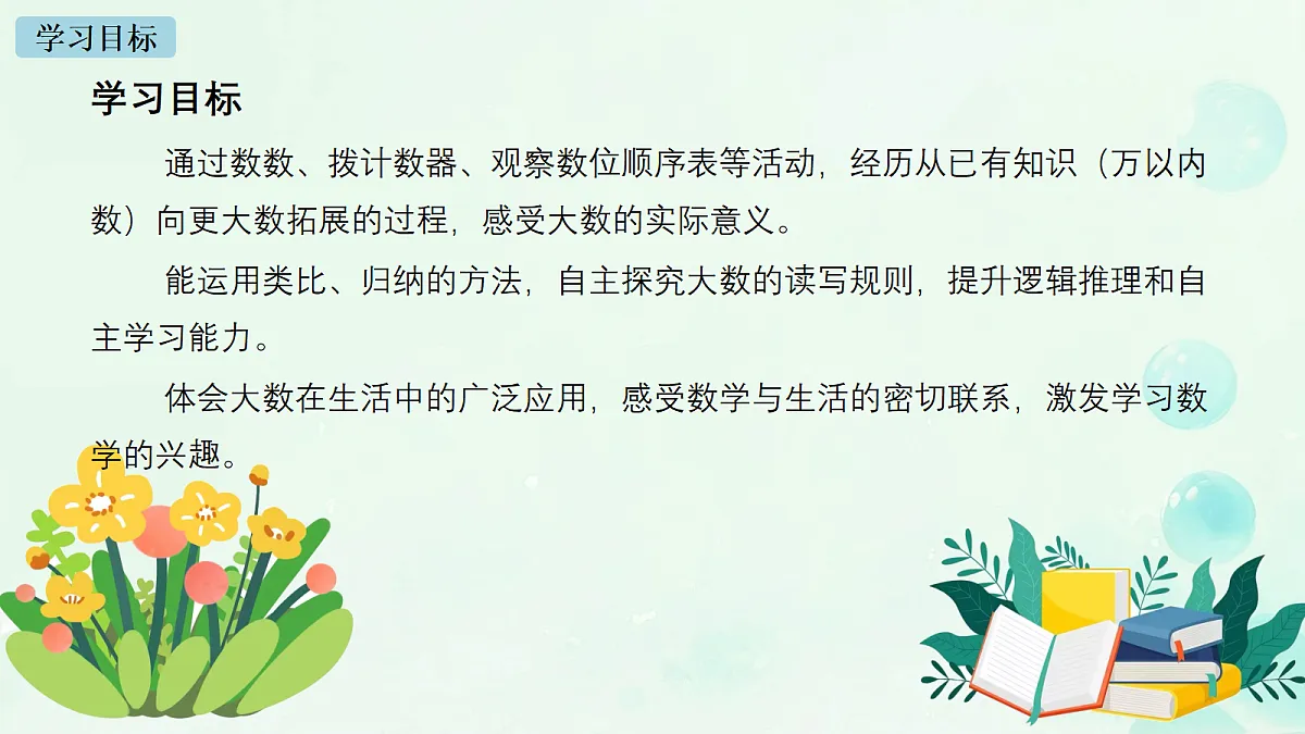 18665947第2页