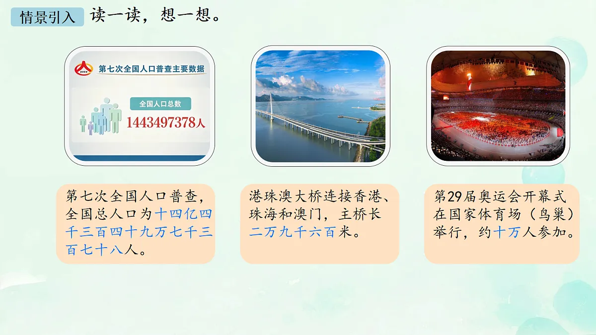 18665947第3页