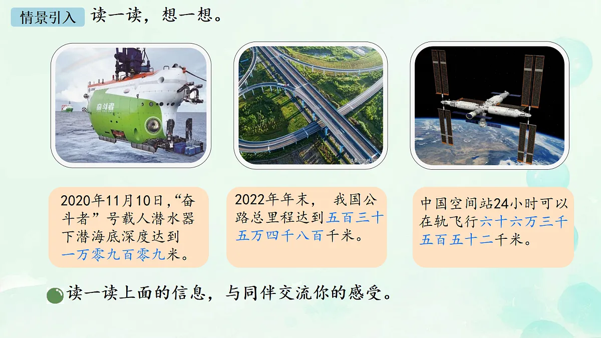 18665947第4页