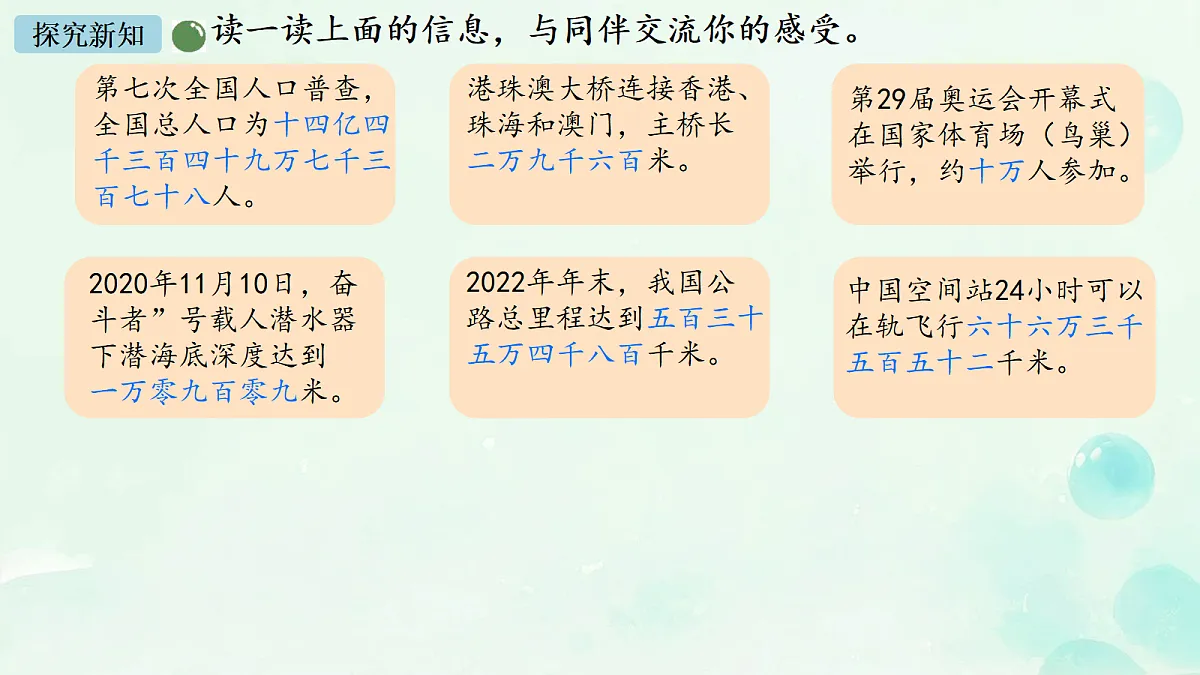 18665947第5页