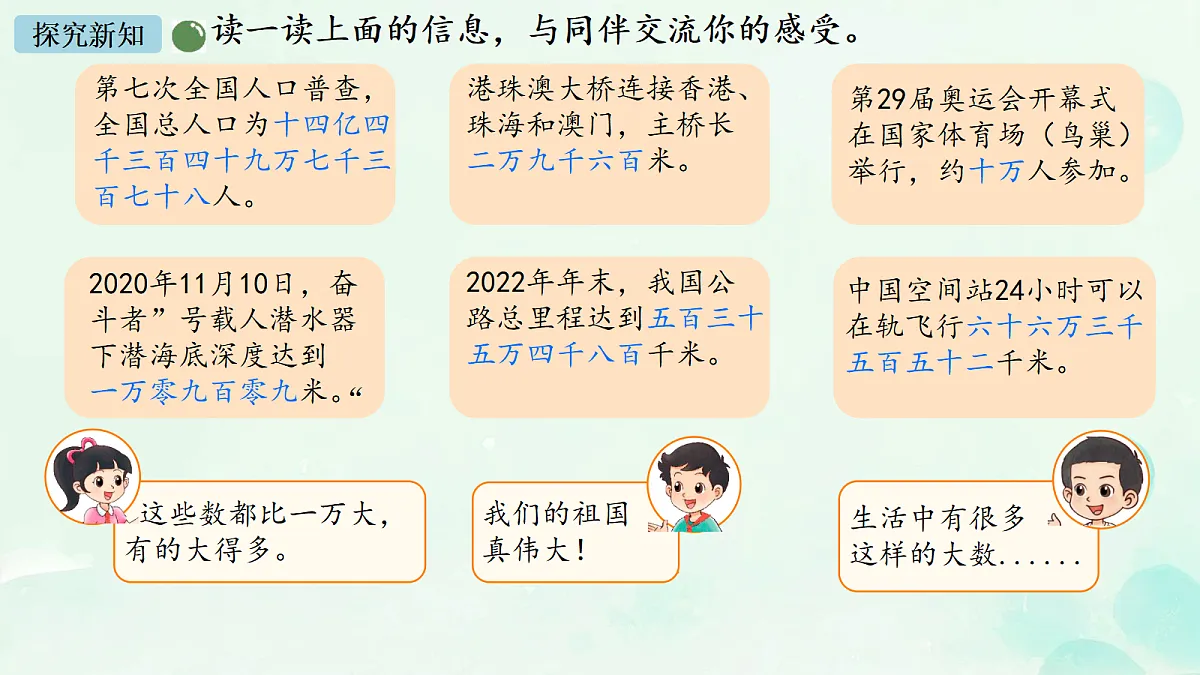 18665947第6页