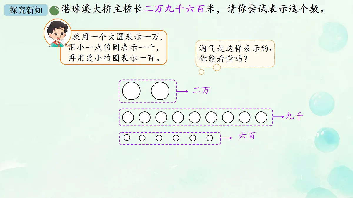18665947第7页
