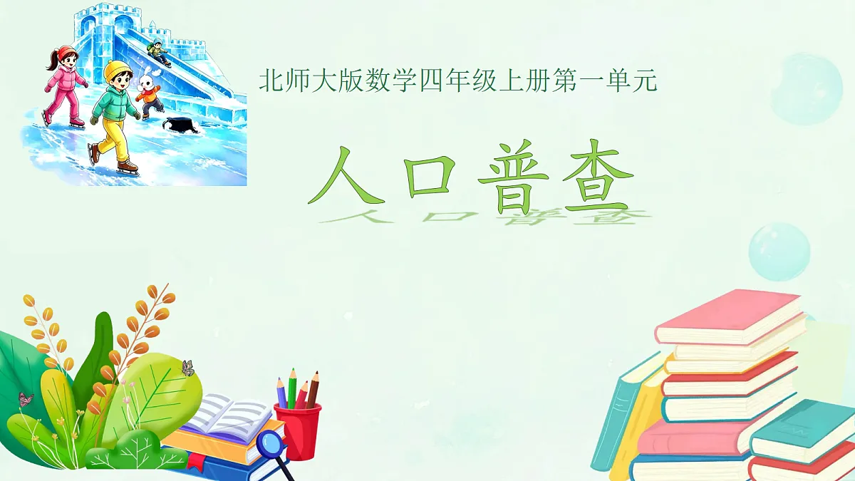 18665951第1页