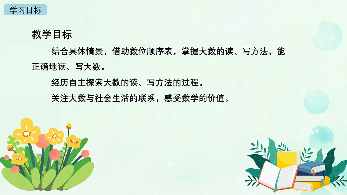 18665951第2页