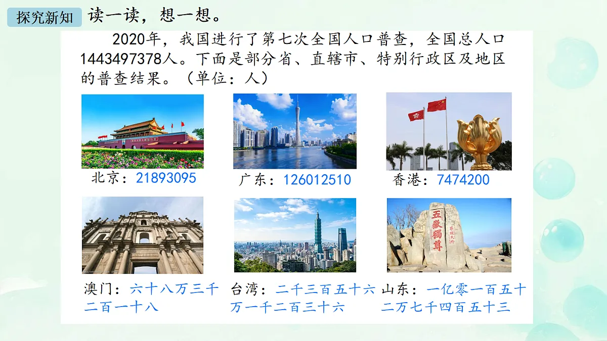 18665951第4页