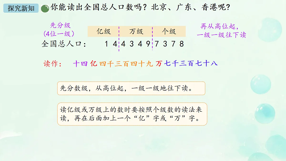 18665951第5页