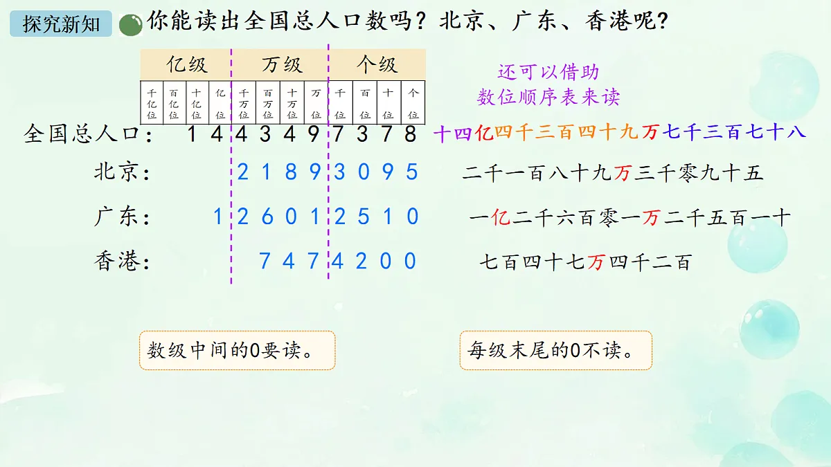 18665951第6页