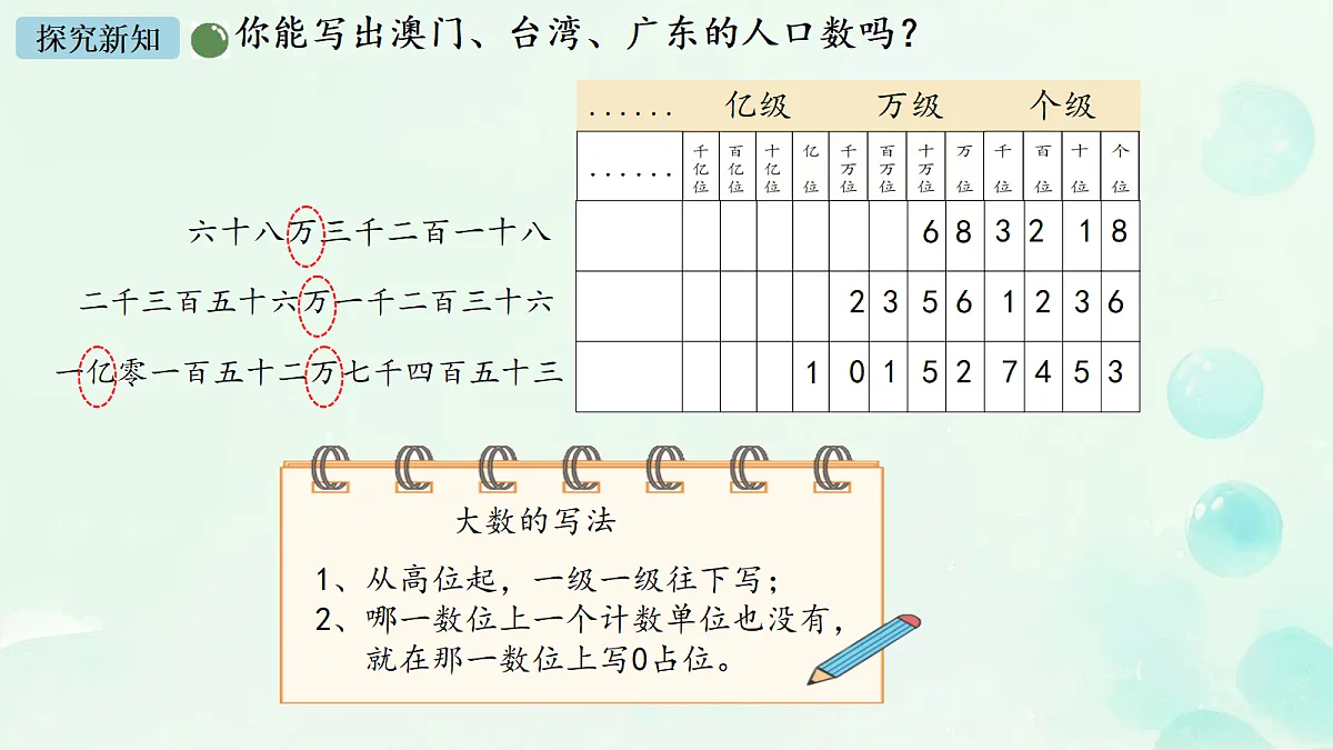 18665951第8页