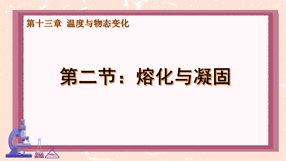 18666152第1页