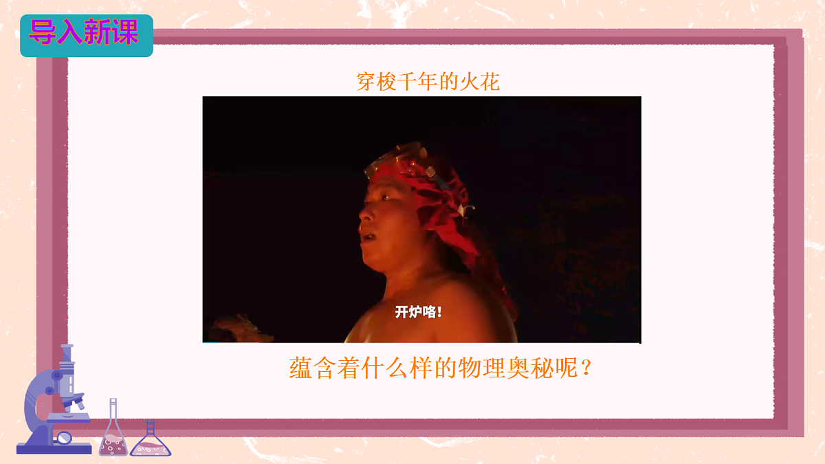 18666152第2页