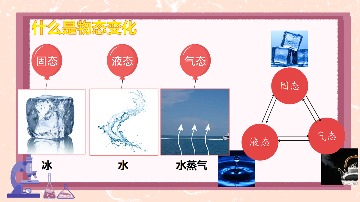 18666152第3页
