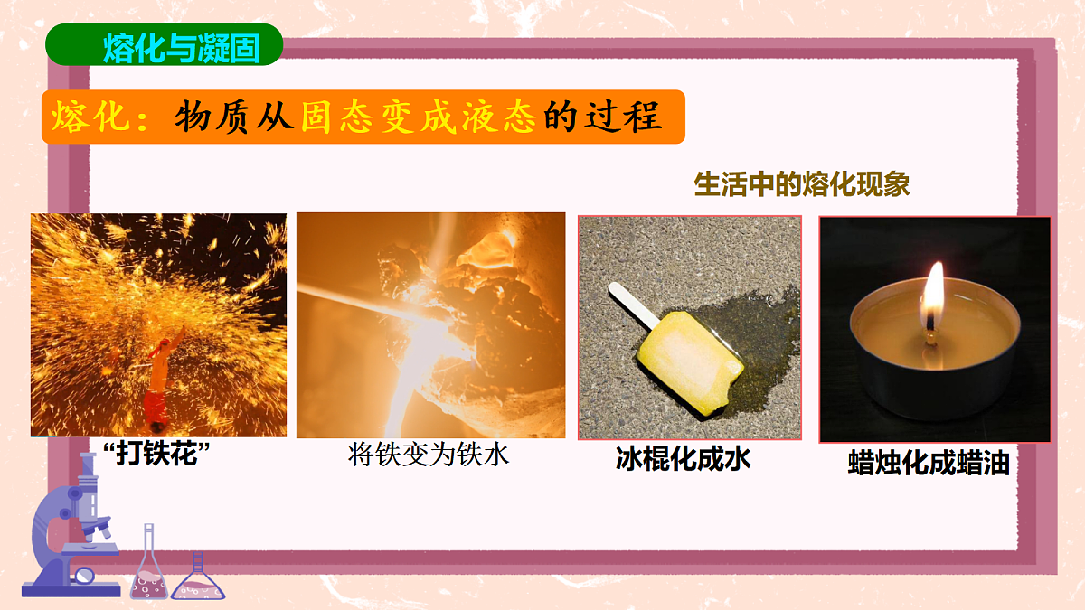 18666152第4页