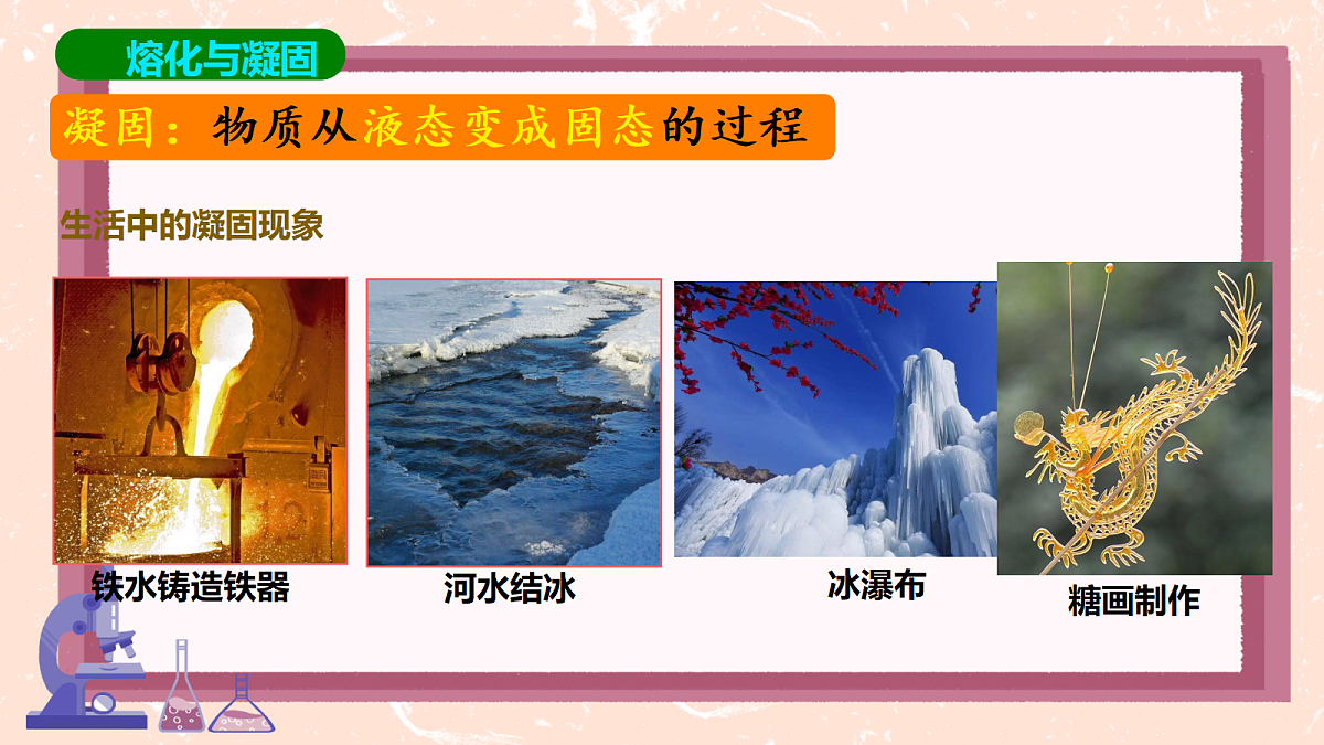 18666152第5页
