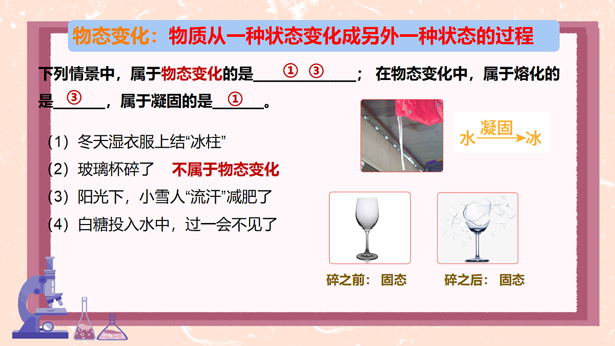18666152第6页