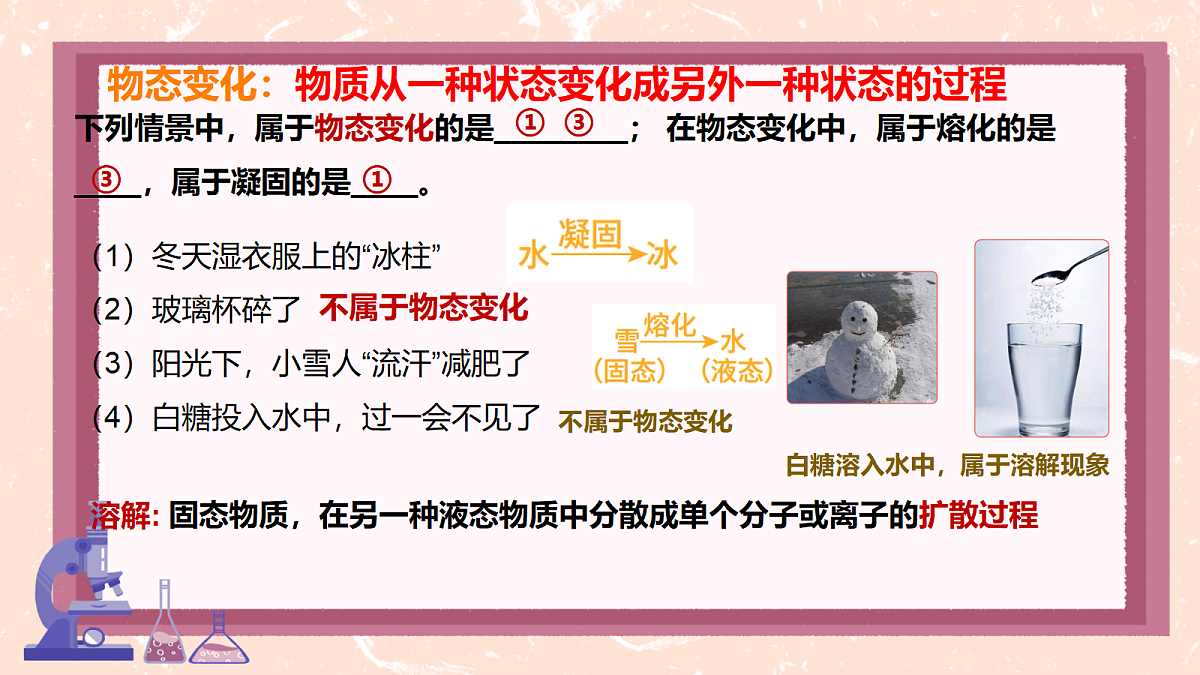 18666152第7页