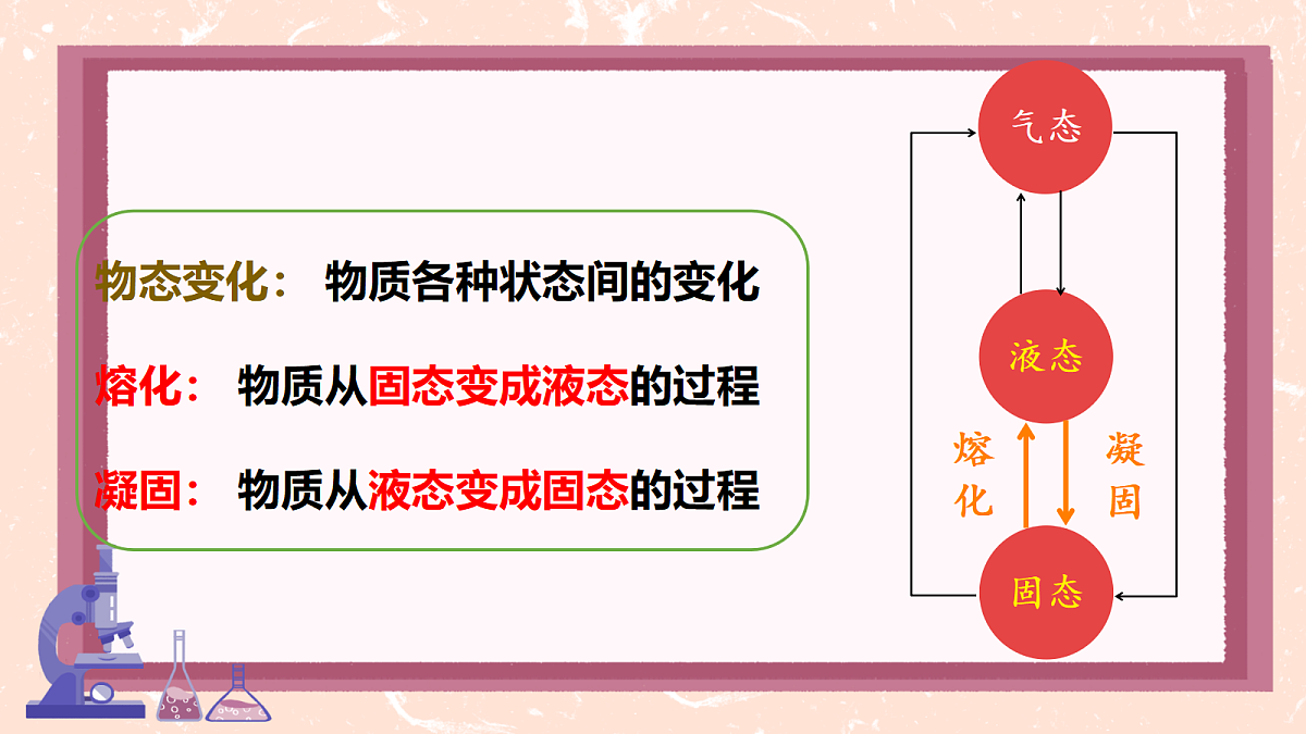 18666152第8页