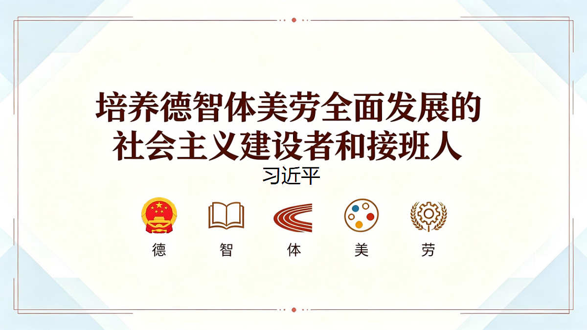 18666154第1页