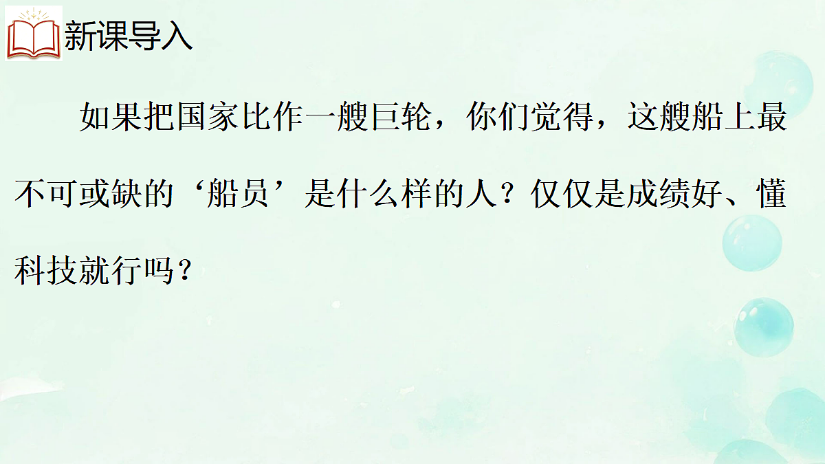 18666154第2页