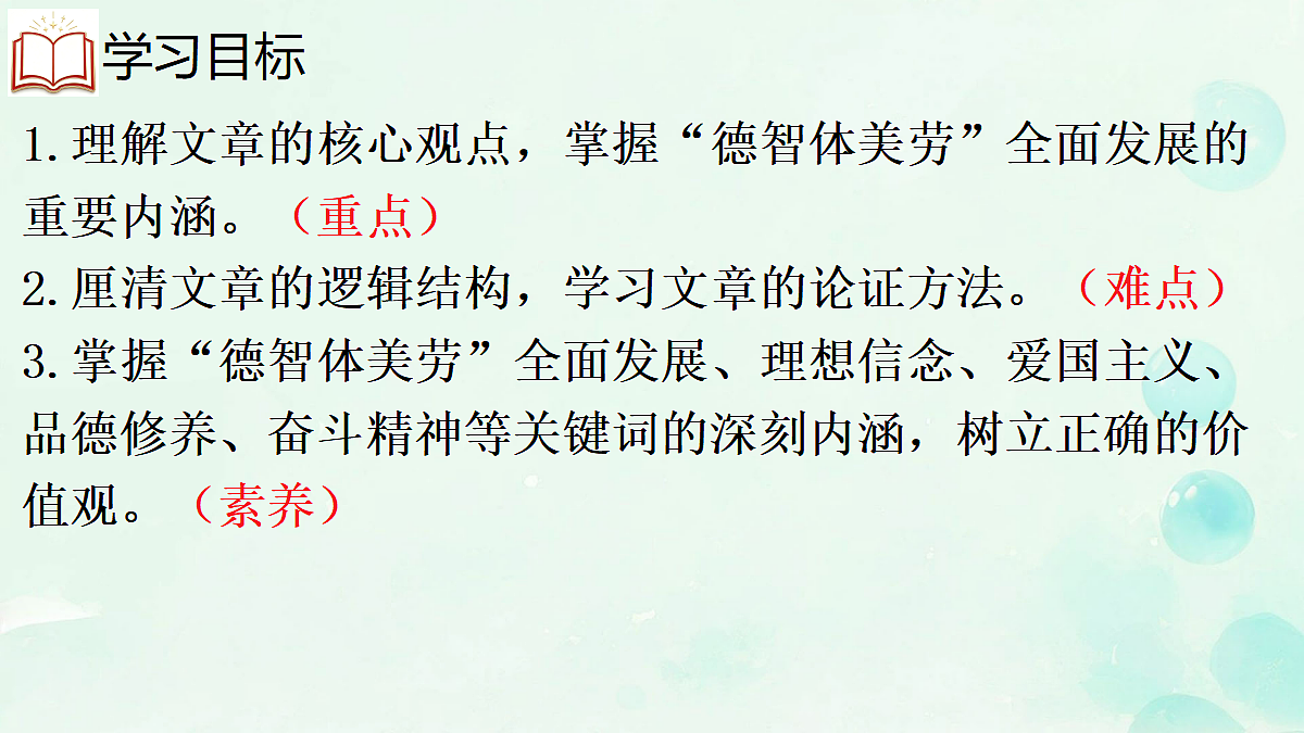 18666154第3页