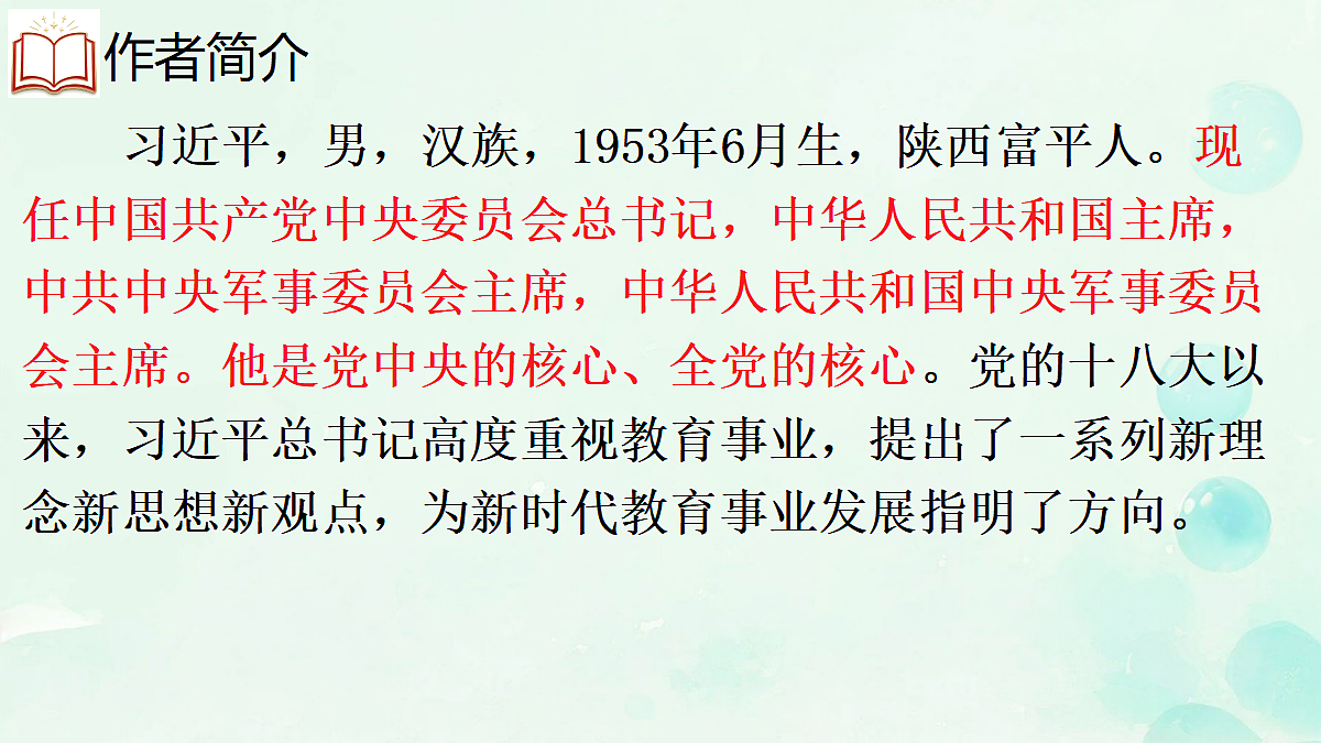 18666154第4页