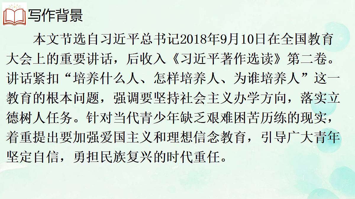 18666154第5页