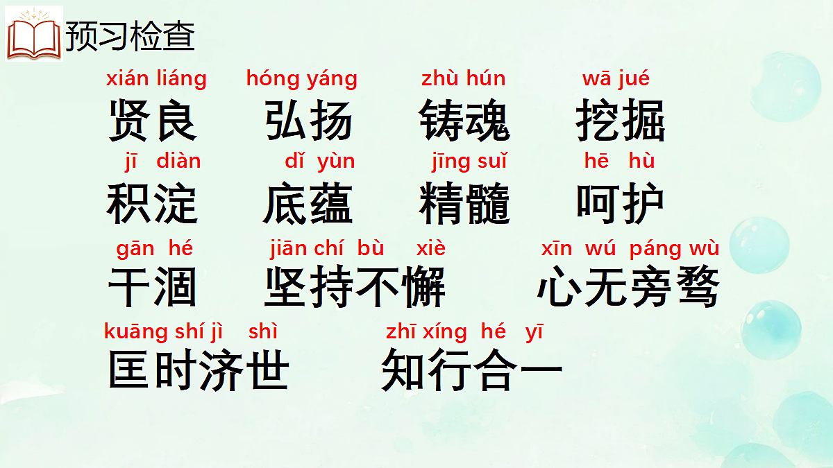 18666154第7页