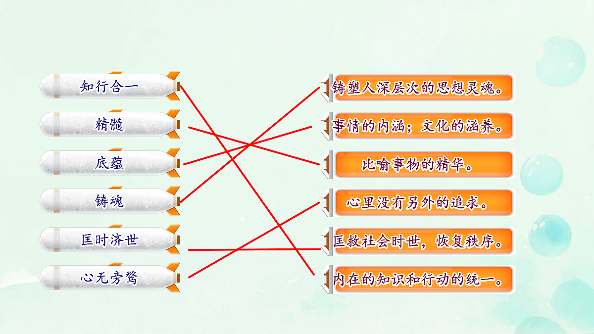 18666154第8页