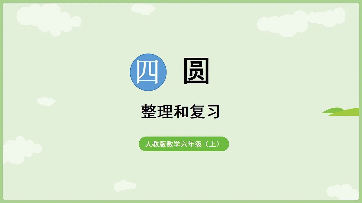 18666212第1页