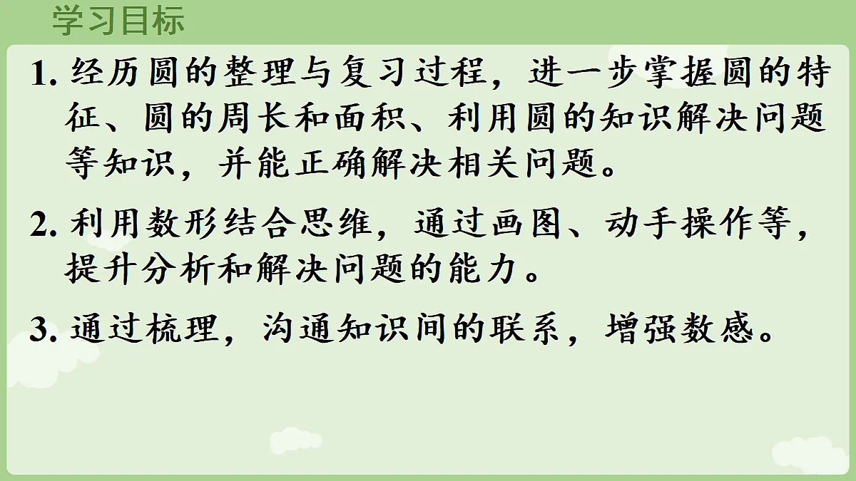 18666212第2页