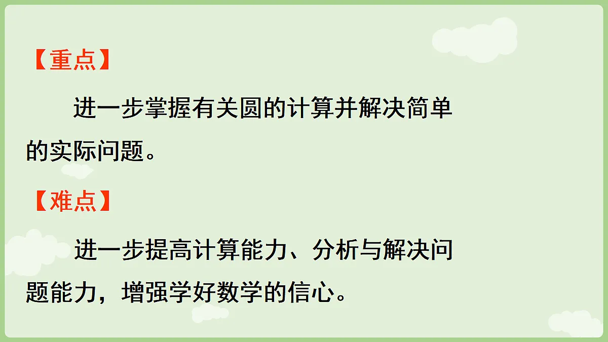 18666212第3页