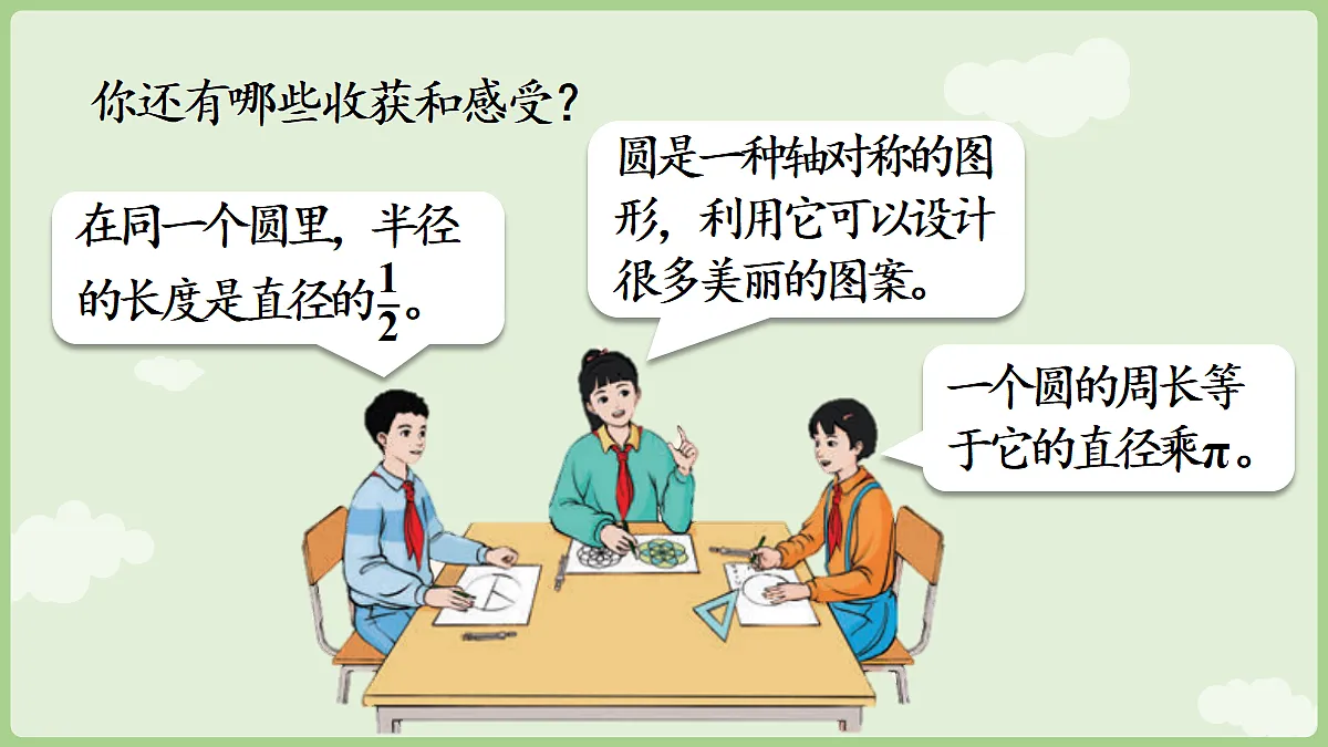18666212第5页